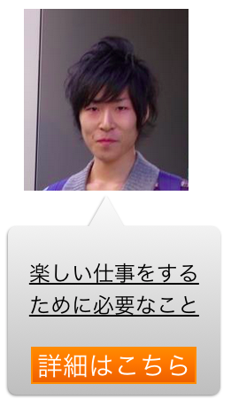 スクリーンショット 2016 03 11 10 05 46