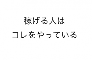 スクリーンショット 2016-03-27 14.27.02