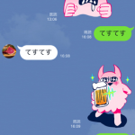 「らふらく」のLINEチャットbotを作りました！これをプチ検索エンジンにします