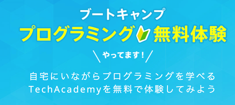 スクリーンショット 2018-09-22 18.19.03