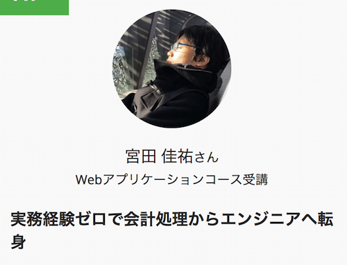 スクリーンショット 2018-09-23 19.39.59