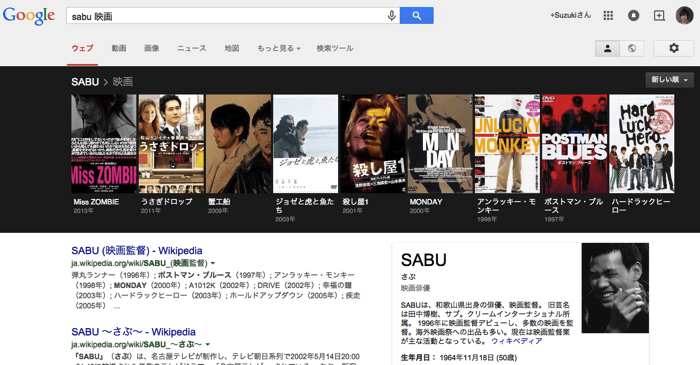 googleの映画検索が便利。監督名で検索すると作品名が表示
