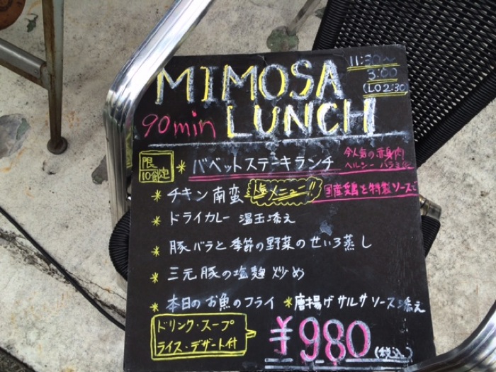 不動前でランチもできるカフェ「MIMOSA」が雰囲気も良くていい感じ