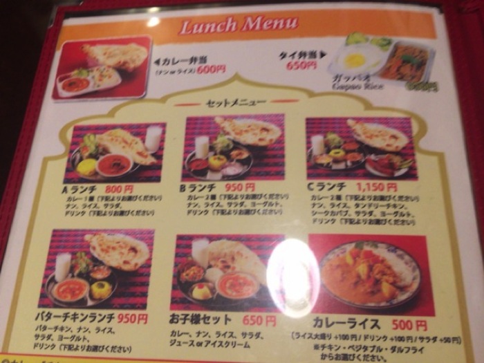 日千葉でインドカレーを食べるなら名店ターバンへ