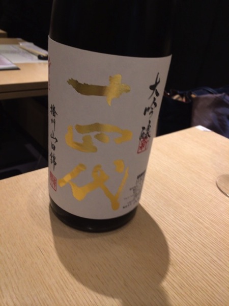 東京駅の山形料理屋「酒菜一」で十四代などの日本酒を飲めて玉こんも食べられる