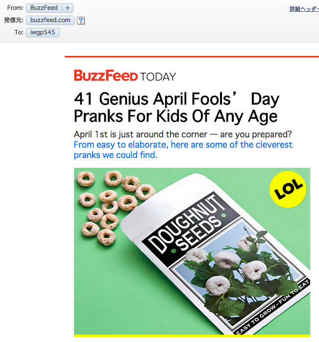 BuzzFeedのFBページのコールアクションボタンからメール購読ページへのリンク