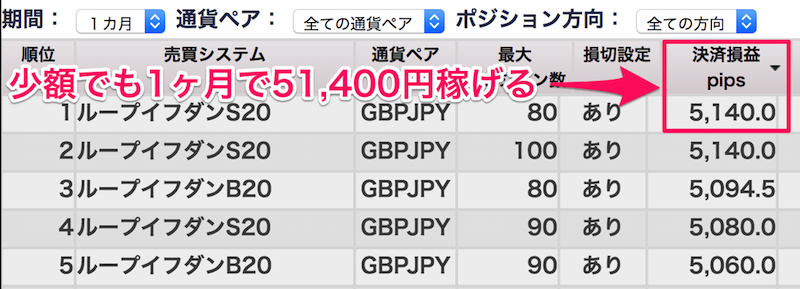 スクリーンショット_2019-04-05_7_53_48