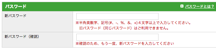 レンタルサーバー「アルファメール」でWordPressのインストールしてブログを始める方法