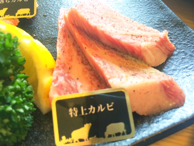 山形県東根市の焼肉店「牛若丸」が美味しい
