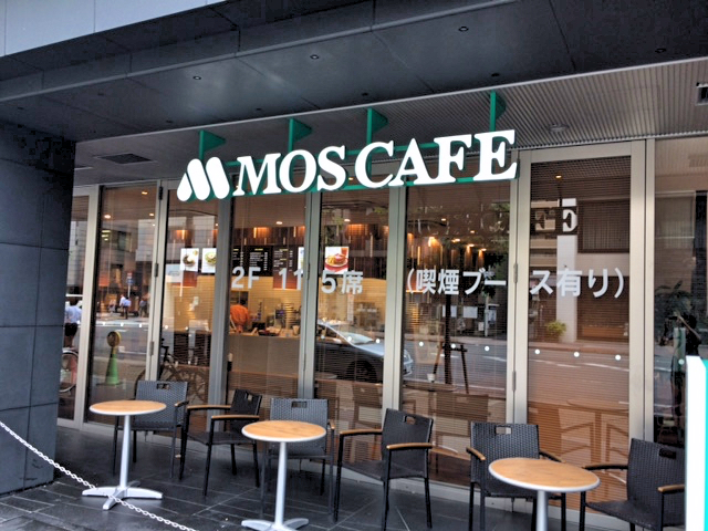 「モスカフェ（MOS CAFE） 烏丸六角店」の桂うりスムージー