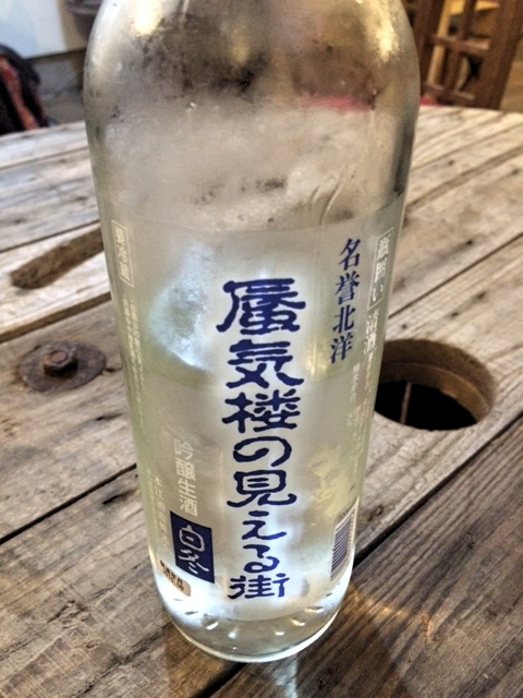 コミュニティースペース「まるも」にあった日本酒