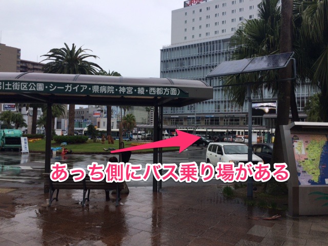 宮崎駅から熊本駅までの移動はバス「なんぷう号」がコスパ良し！早いし安い