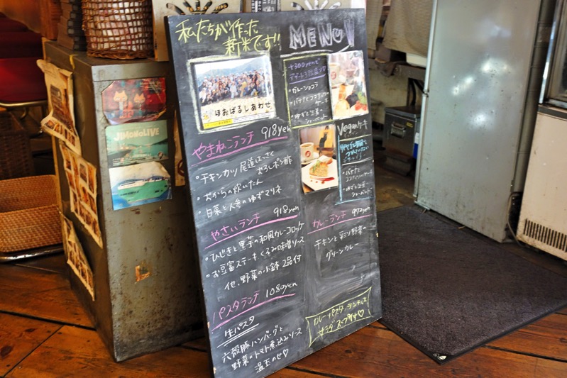 広島県尾道市のやまねこカフェ