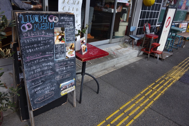 広島県尾道市のやまねこカフェ