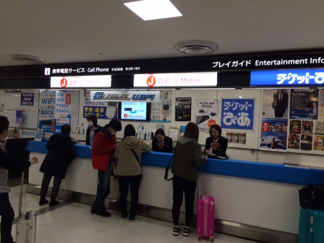成田空港第二ビル駅から第二ターミナルのグローバルWi-Fiの受け取りカウンターまで