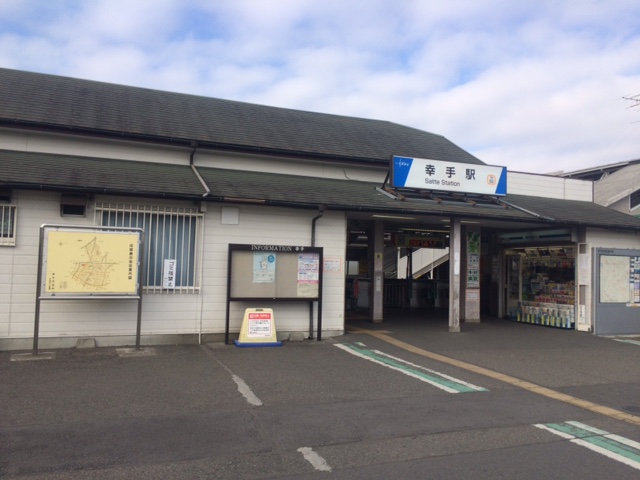東武伊勢崎線で寝過ごした！終電なくて南栗橋駅で絶望した時はタクシーに乗って最寄りの「ホテルグリーンコア」に行くしかない