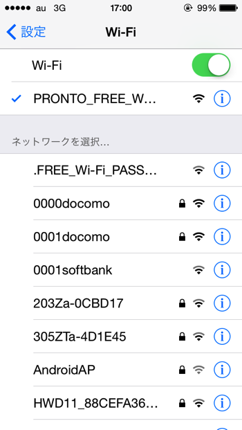 「プロント」無料Wi-Fiの使い方＆設定方法！メルアド登録でパスワード不用！接続時間と速度も調べてみた