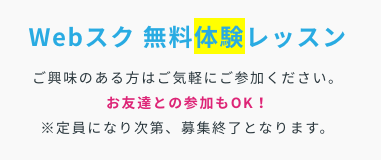 javascriptでアプリを作る方法を学習する