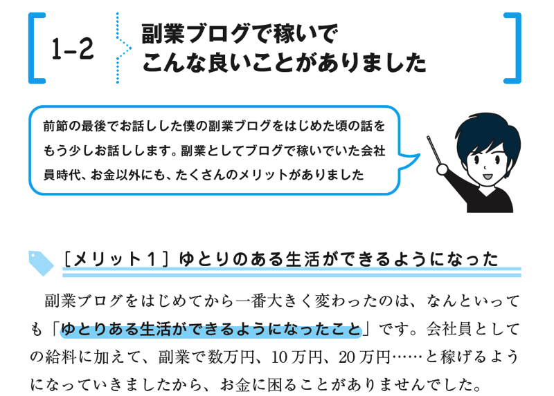 スクリーンショット_2017-03-19_16_10_48.png スクリーンショット 2017 03 19 16 10 48
