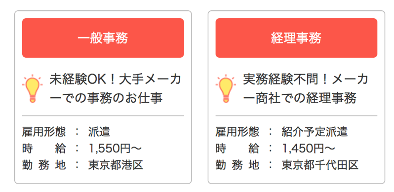 スクリーンショット 2017-09-25 11.09.57.png スクリーンショット 2017 09 25 11 09 57