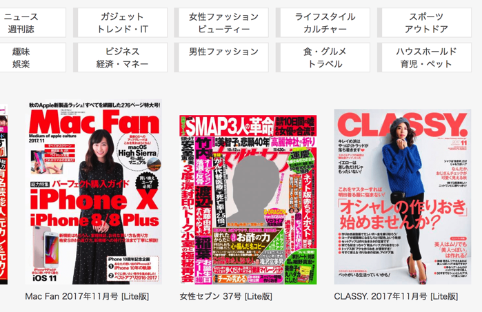 スクリーンショット 2017-09-29 12.55.59 (1).png スクリーンショット 2017 09 29 12 55 59 1