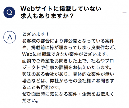 スクリーンショット 2019-04-08 13.44.36
