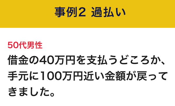 スクリーンショット 2019-04-06 8.52.57