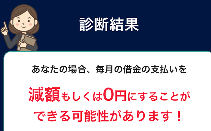 スクリーンショット 2019-04-06 8.52.01